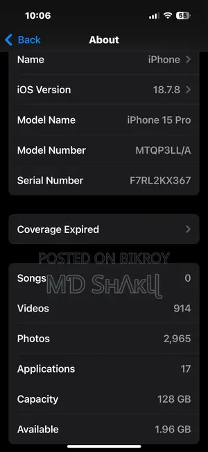 অ্যাপল আইফোন ১৫ প্রো ১২৮ জিবি সিলভার