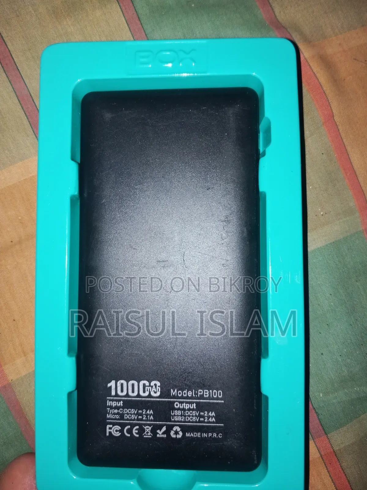 পাওয়ার ব্যাংক