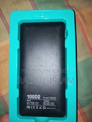 পাওয়ার ব্যাংক