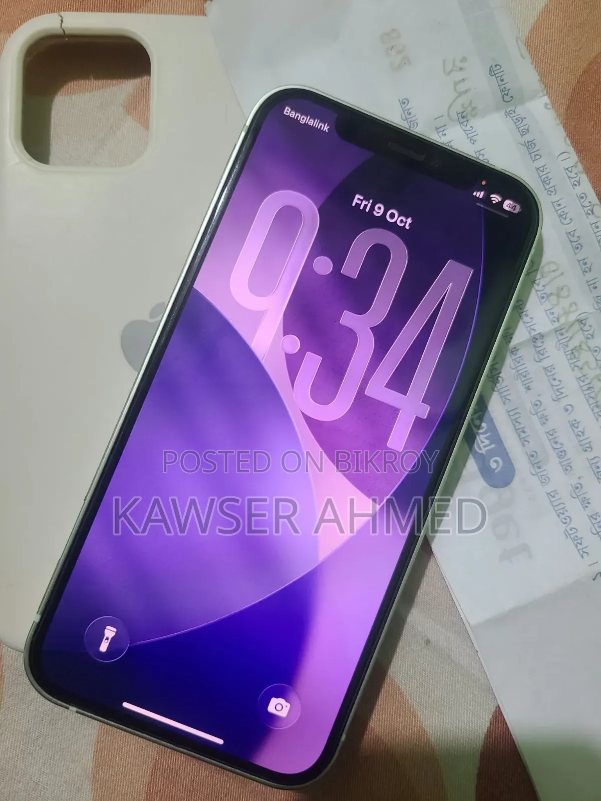 অ্যাপল আইফোন ১২ ১২৮ জিবি হোয়াইট