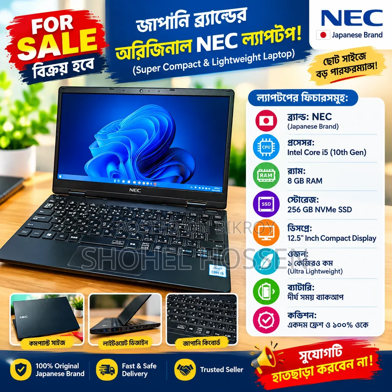 Laptop NEC 8GB Intel Core i5 SSD 256GB