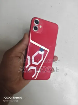 অ্যাপল আইফোন ১১ ১২৮ জিবি লাল