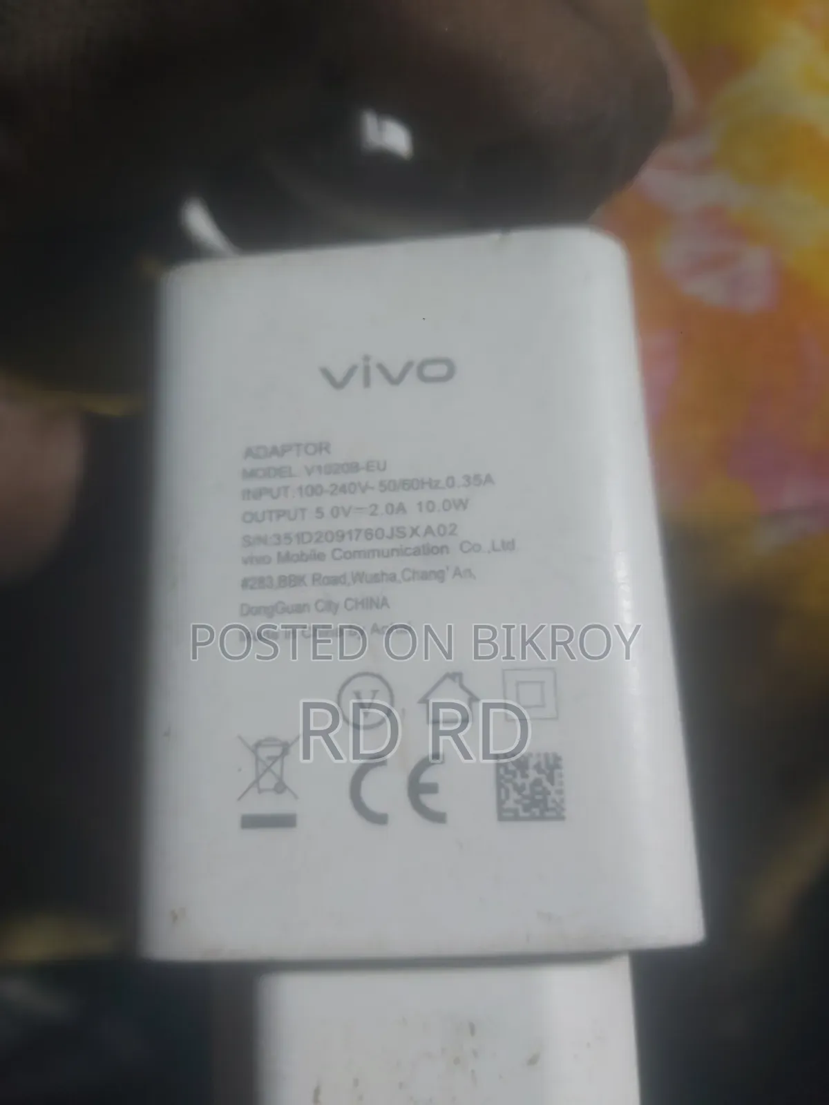 চার্জার রোড