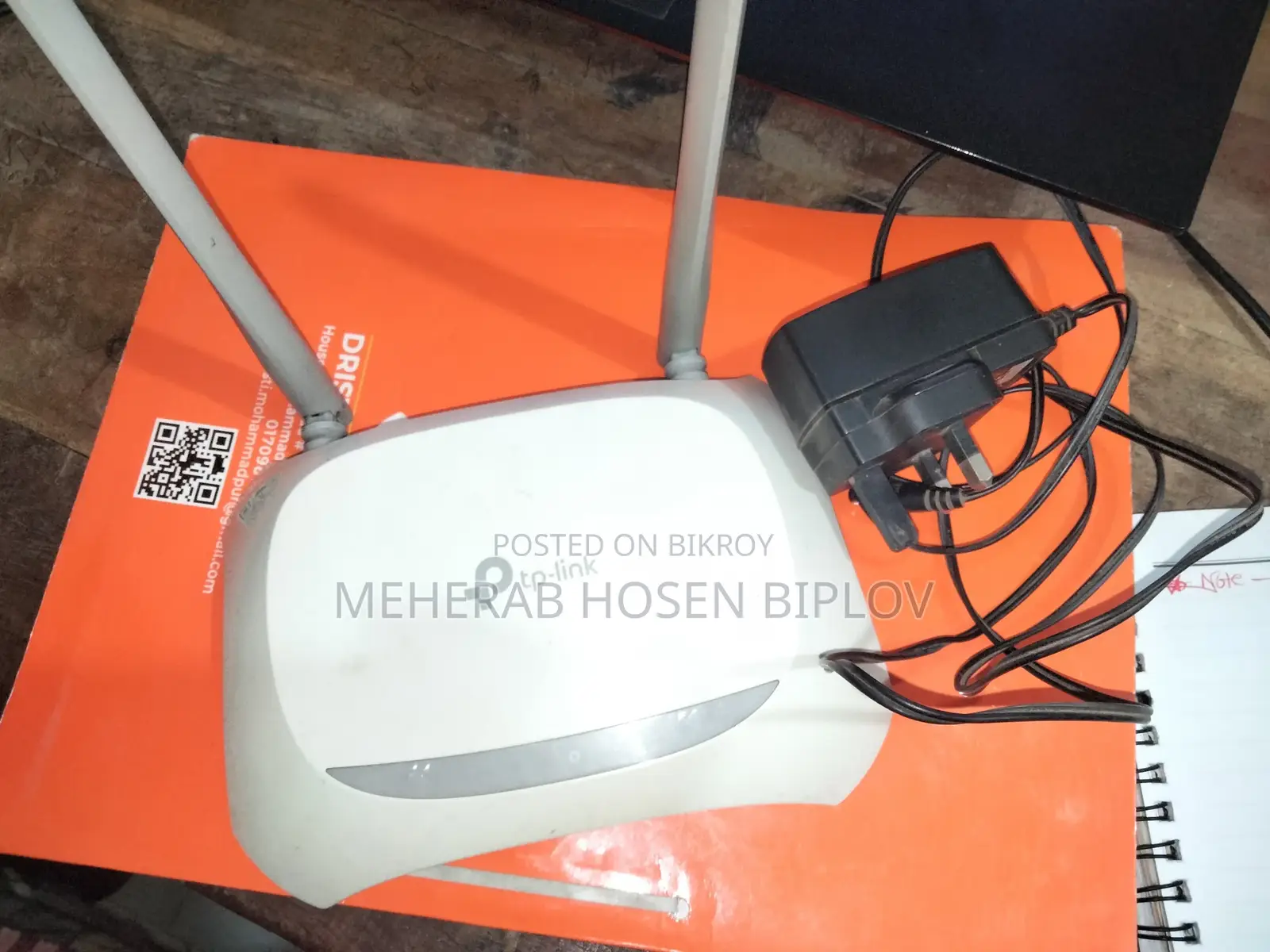 TP-Link WiFi Router