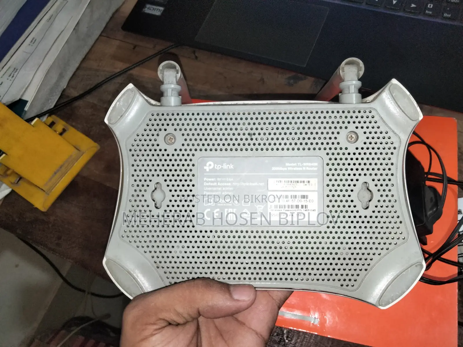 TP-Link WiFi Router