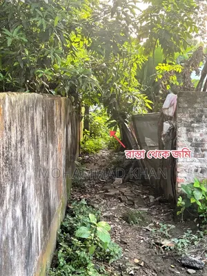 4 Decimal Land for Sale in Khilgaon, Dhaka