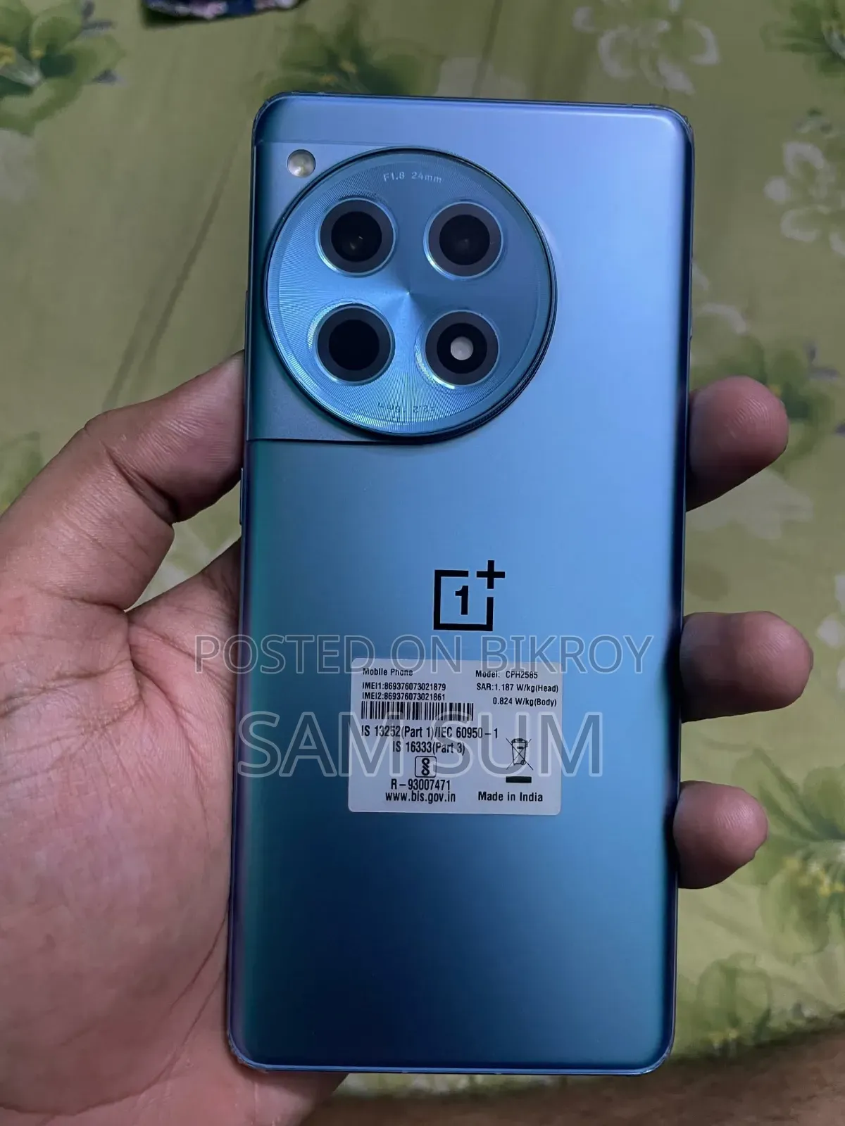 ওয়ানপ্লাস ১২আর ২৫৬ জিবি ব্লু