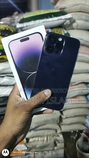 অ্যাপল আইফোন ১৪ প্রো ম্যাক্স ২৫৬ জিবি