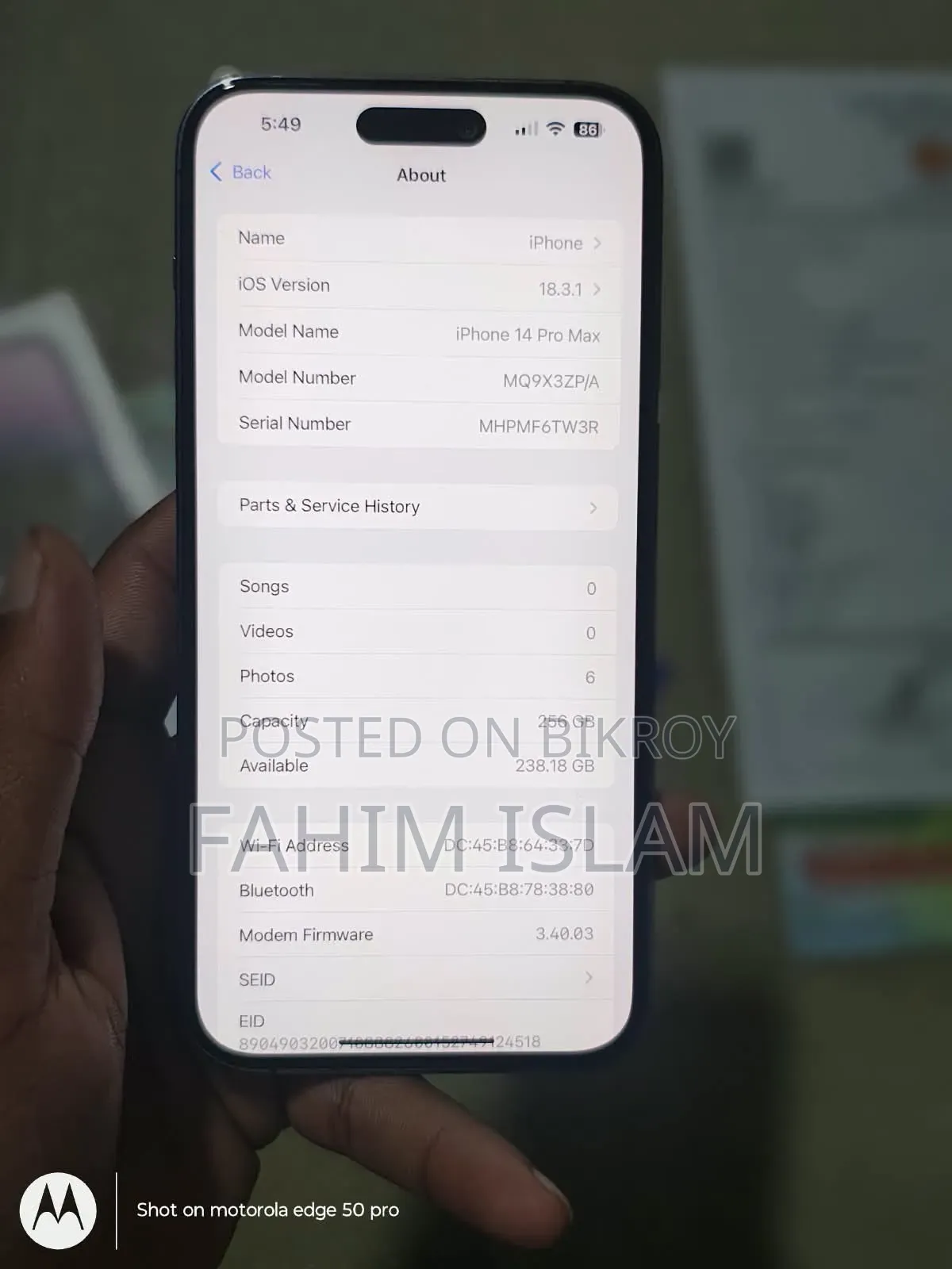 অ্যাপল আইফোন ১৪ প্রো ম্যাক্স ২৫৬ জিবি