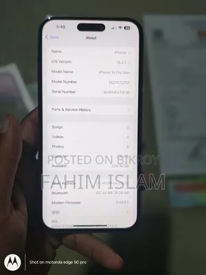 অ্যাপল আইফোন ১৪ প্রো ম্যাক্স ২৫৬ জিবি
