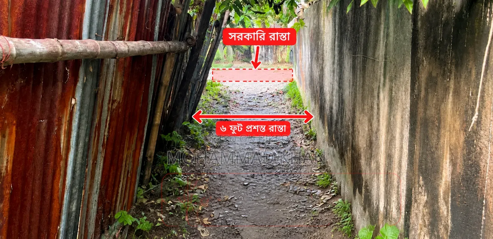4 Decimal Land for Sale in Khilgaon, Dhaka