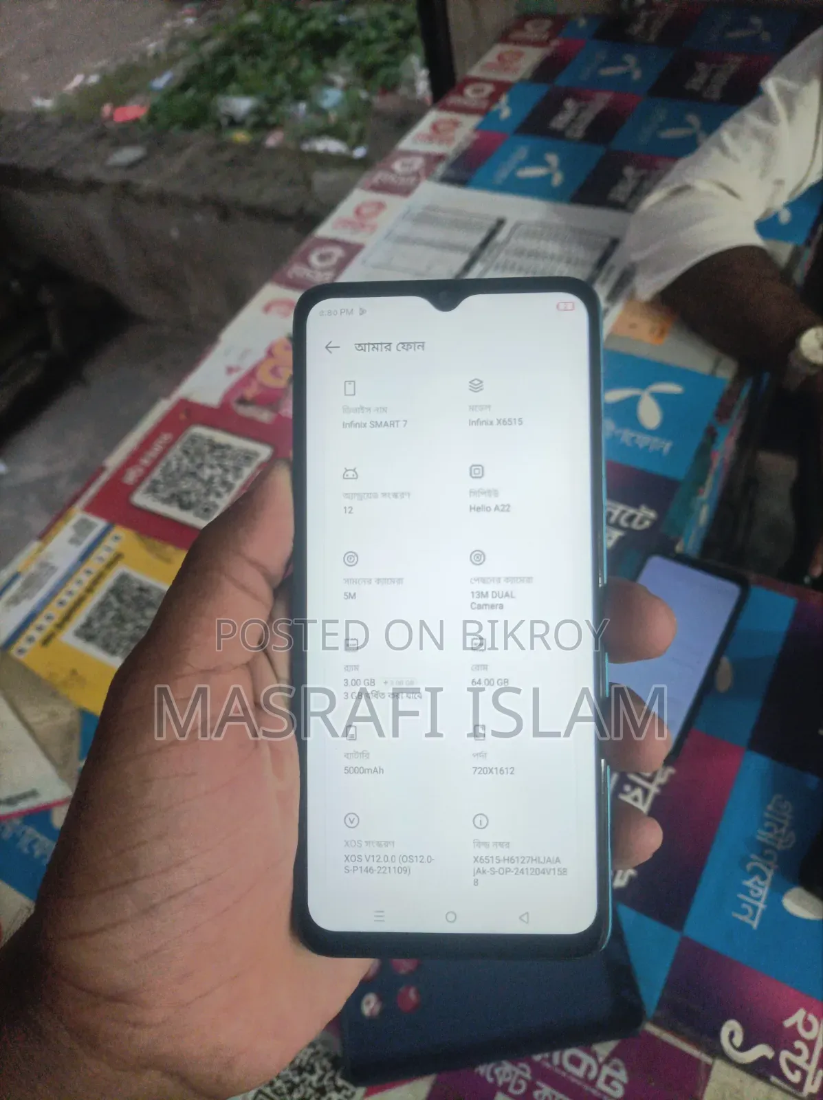 Infinix Smart 7 64 GB Green