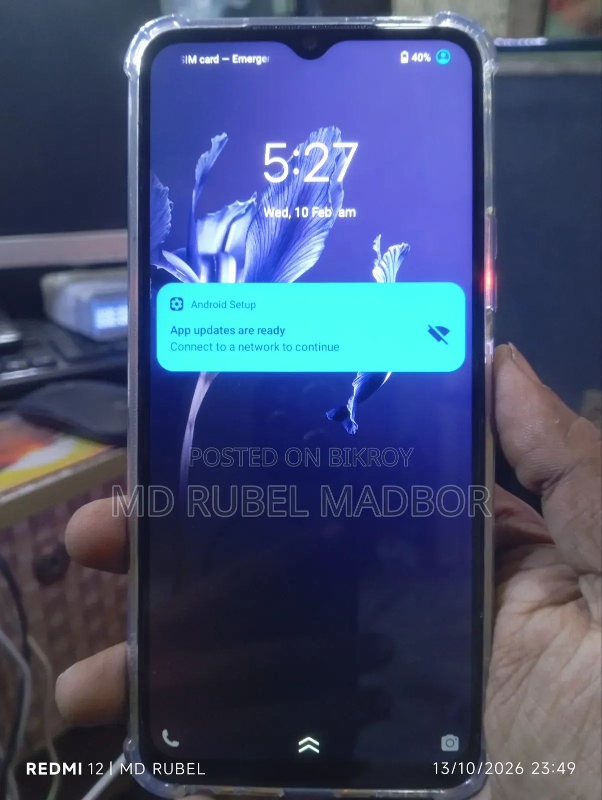 ভিভো ওয়াই২১ ৬৪ জিবি ব্লু