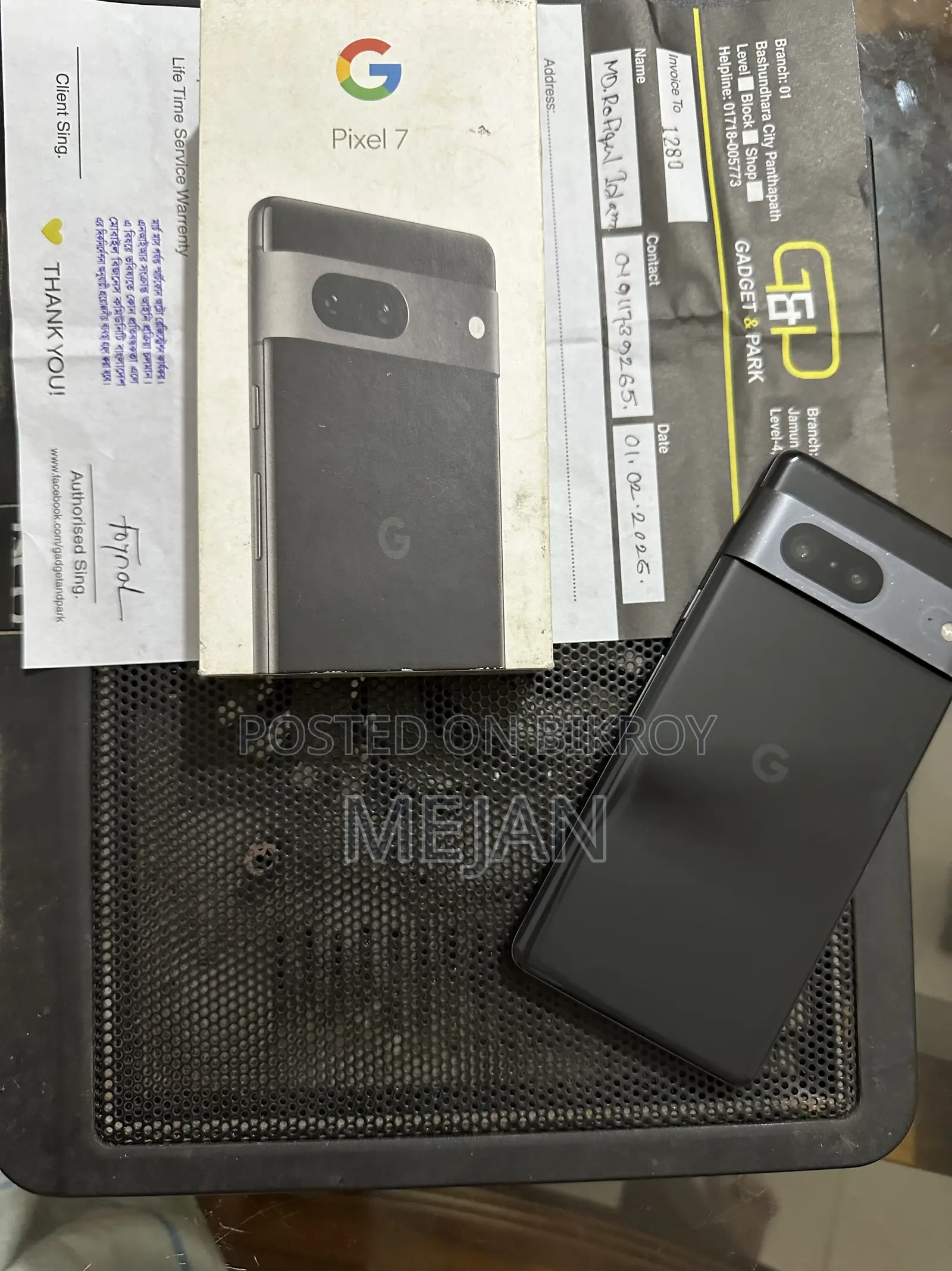 গুগল পিক্সেল ৭ ১২৮ জিবি ব্ল্যাক