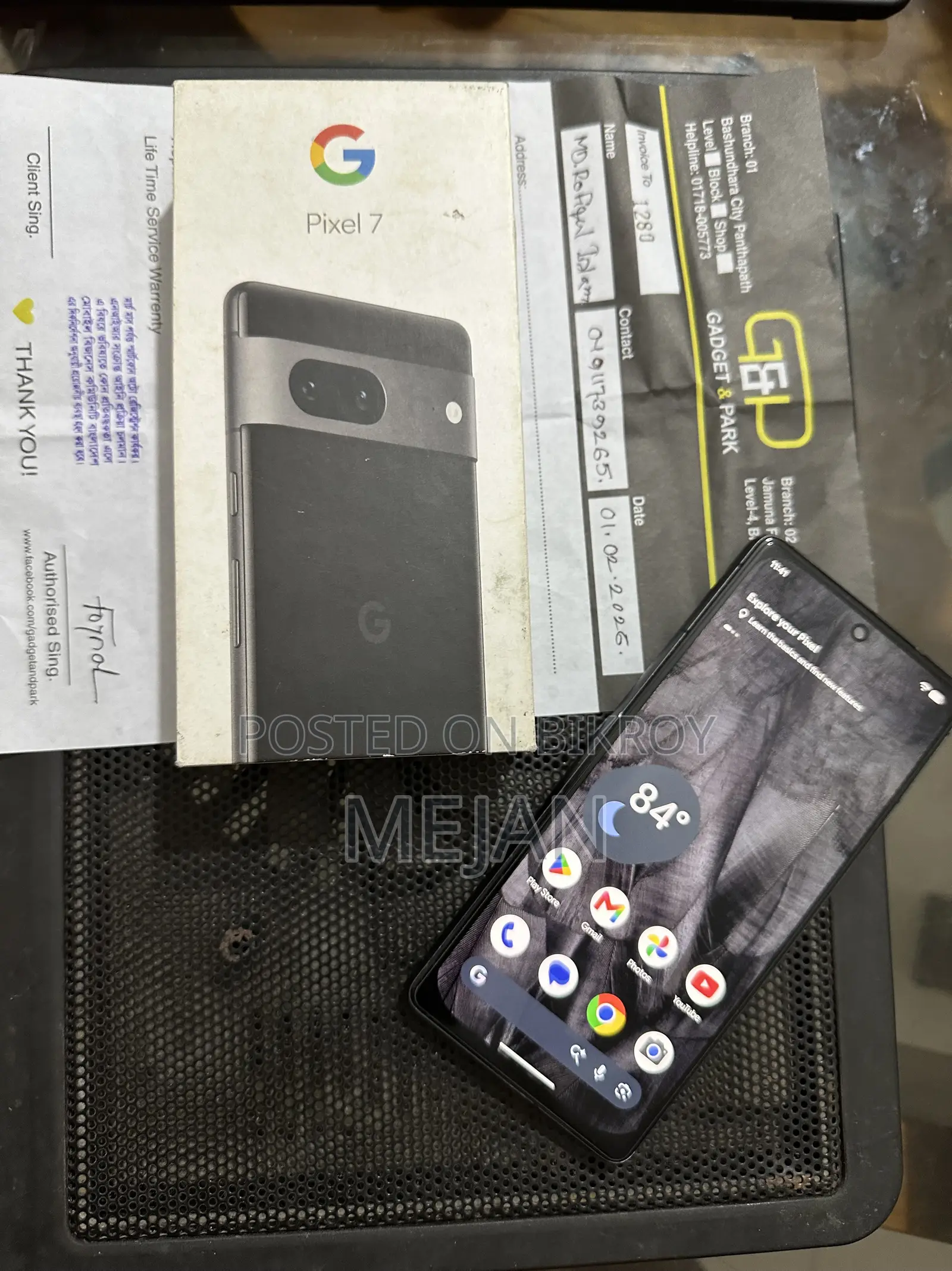 গুগল পিক্সেল ৭ ১২৮ জিবি ব্ল্যাক