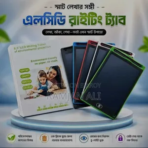 শিশুদের জন্য এলসিডি রাইটিং ট্যাবলেট