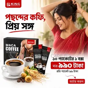 মাকা কফি