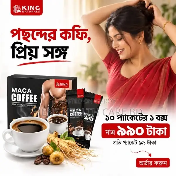 মাকা কফি