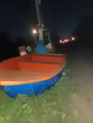 Small Boat