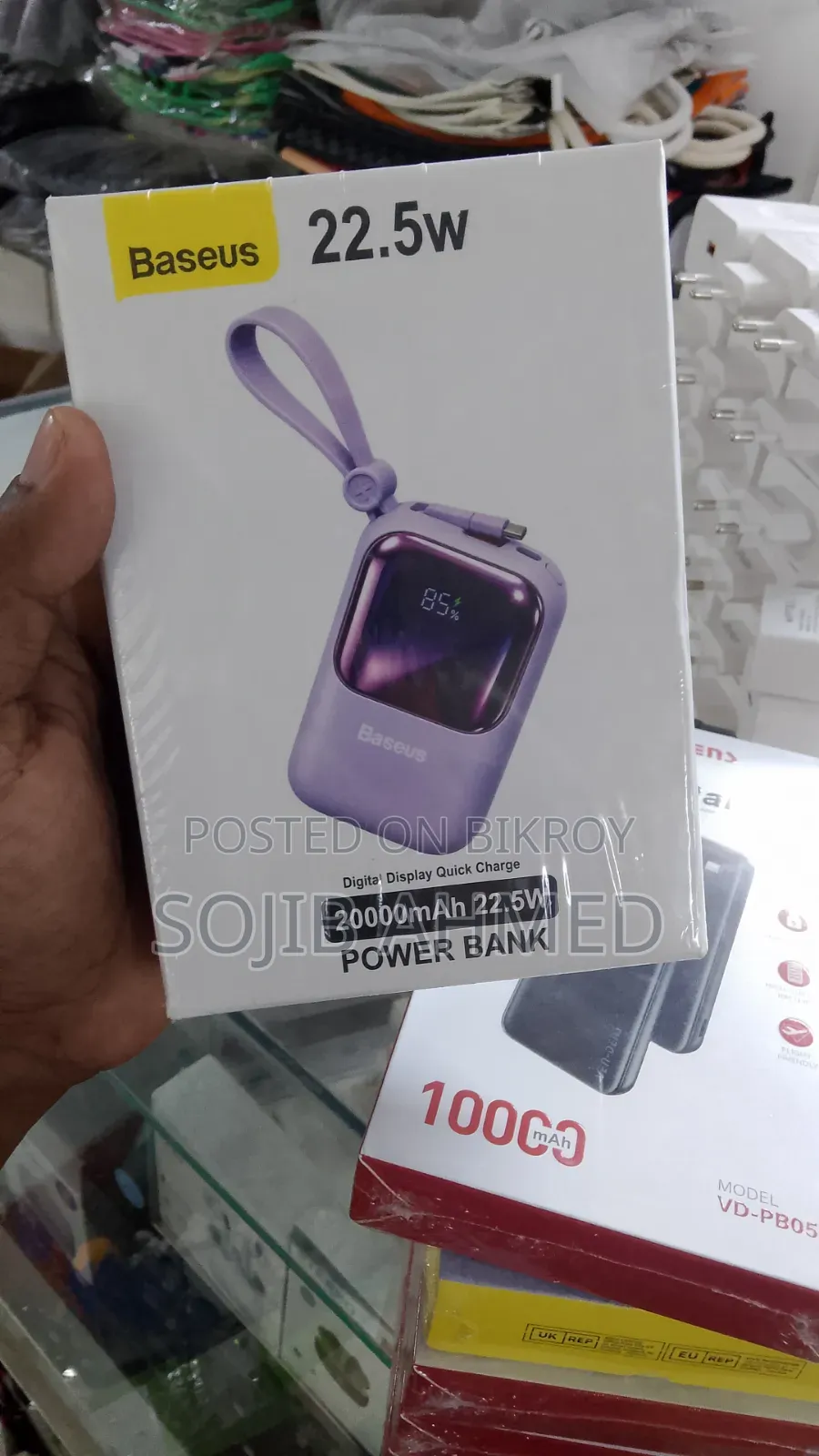 ১০কে, ২০কে পাওয়ার ব্যাংক