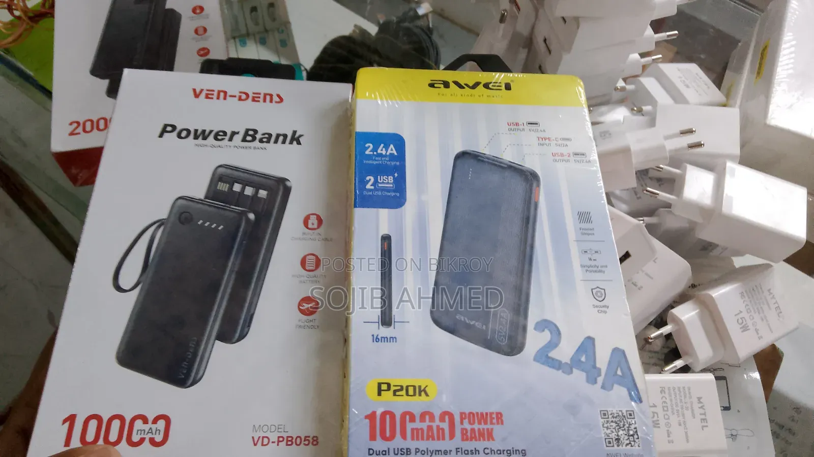 ১০কে, ২০কে পাওয়ার ব্যাংক