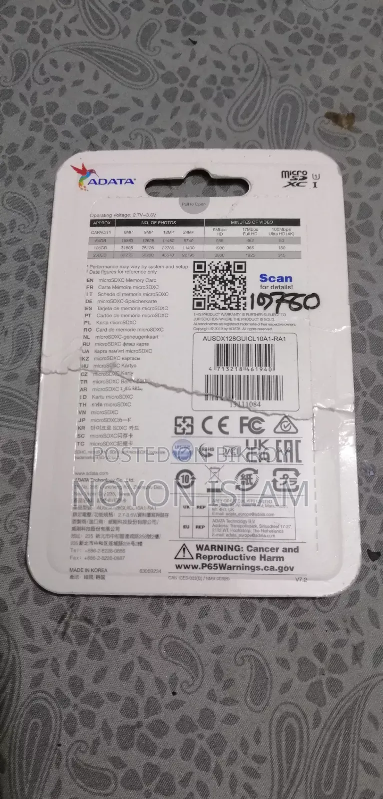 এডাটা ১২৮জিবি মাইক্রো এসডি ক্লাস-১০