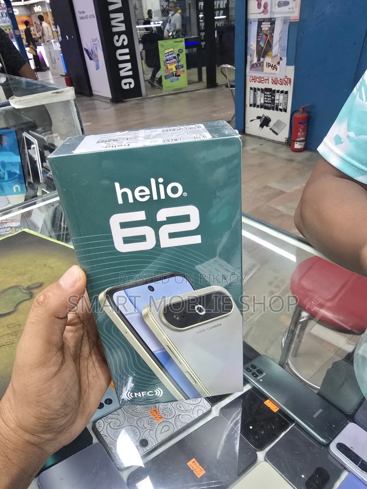 New Symphony 128 GB Bronze