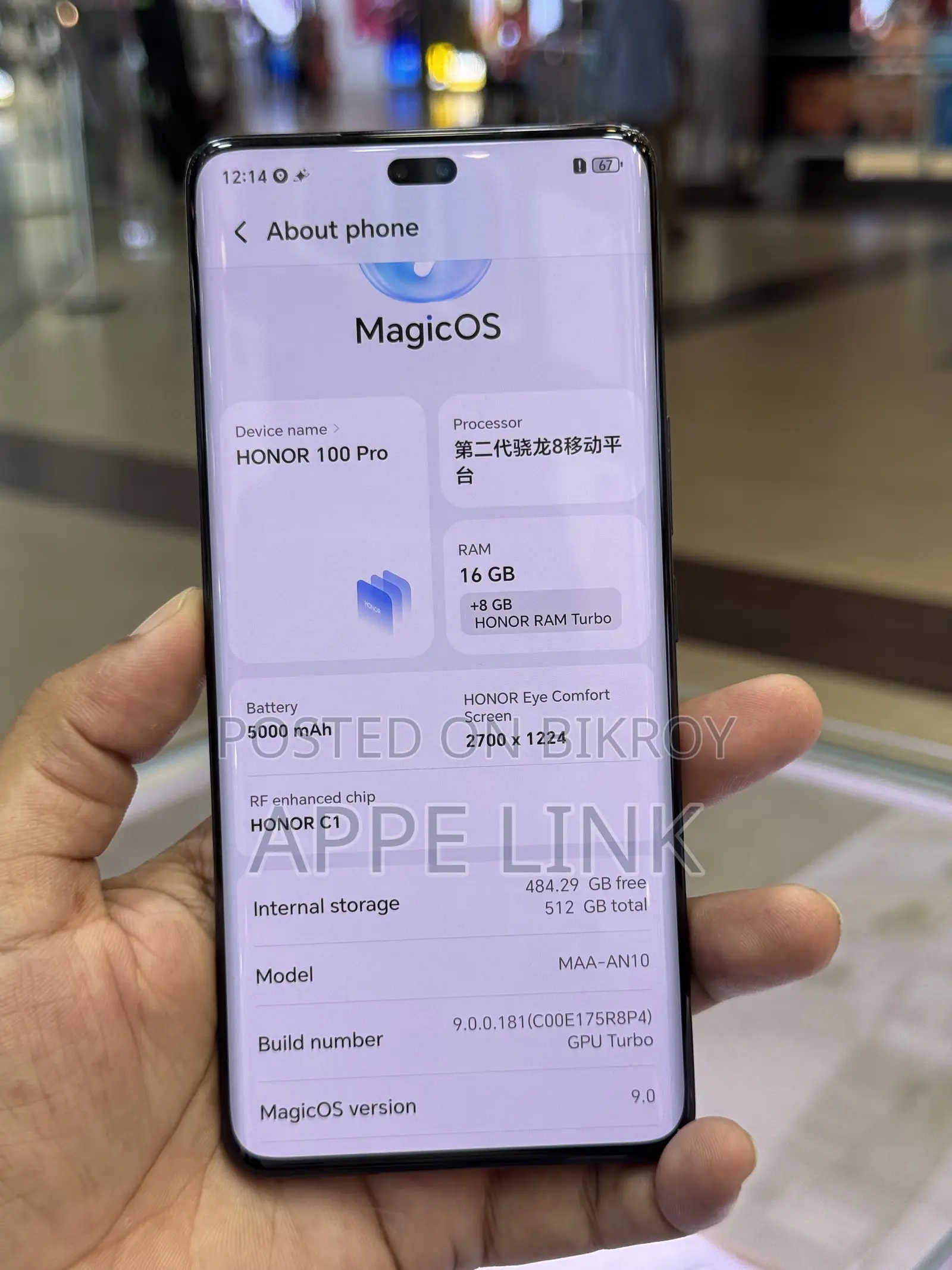 হনার ১০০ প্রো ৫১২ জিবি কালো
