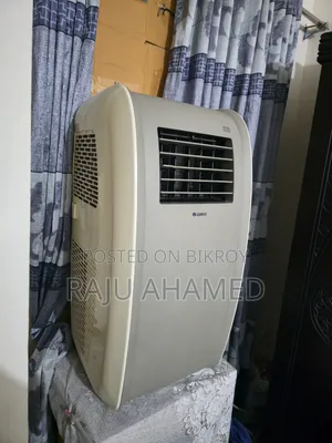 গ্রী পোর্টেবল এসি
