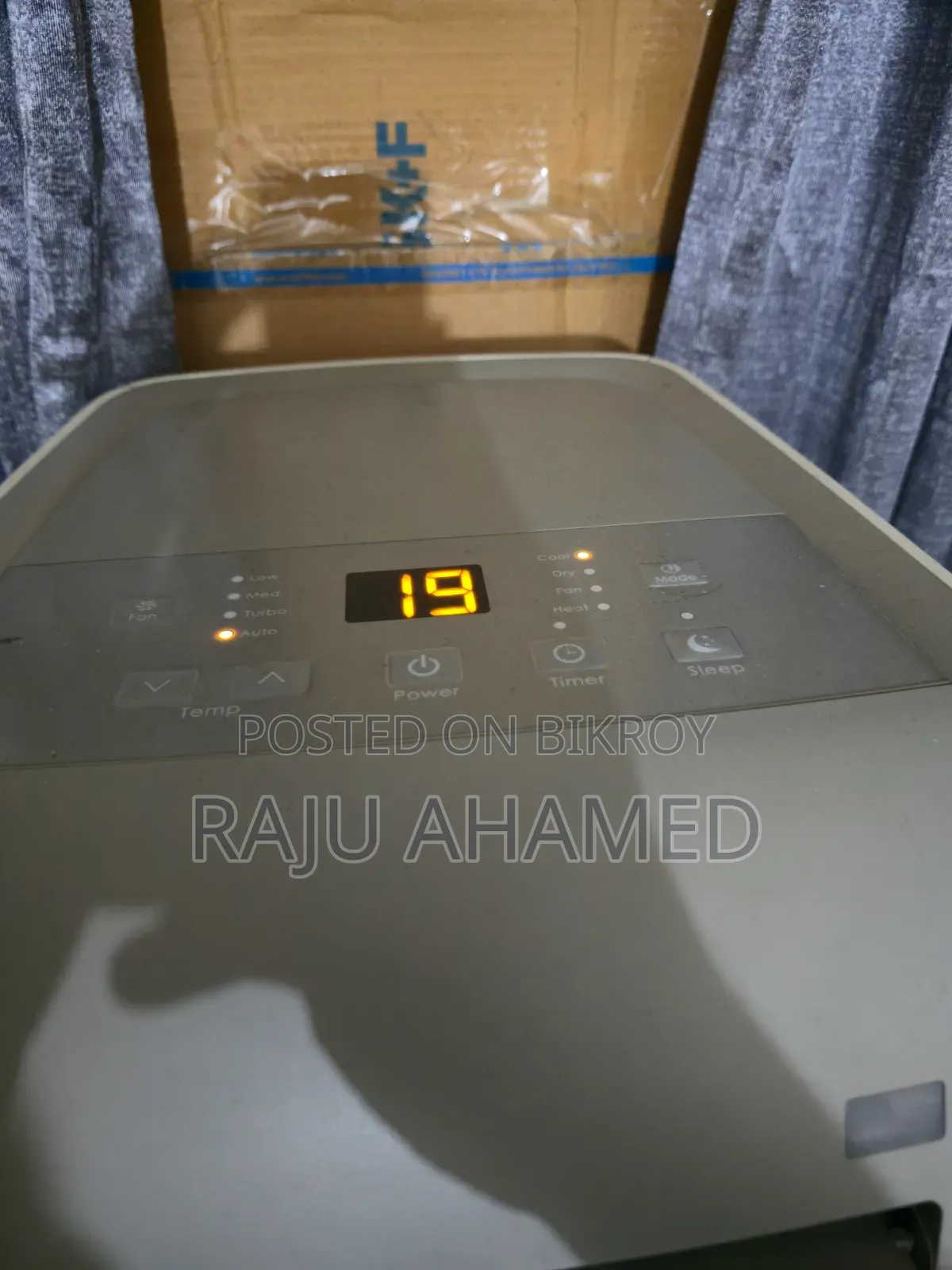 গ্রী পোর্টেবল এসি
