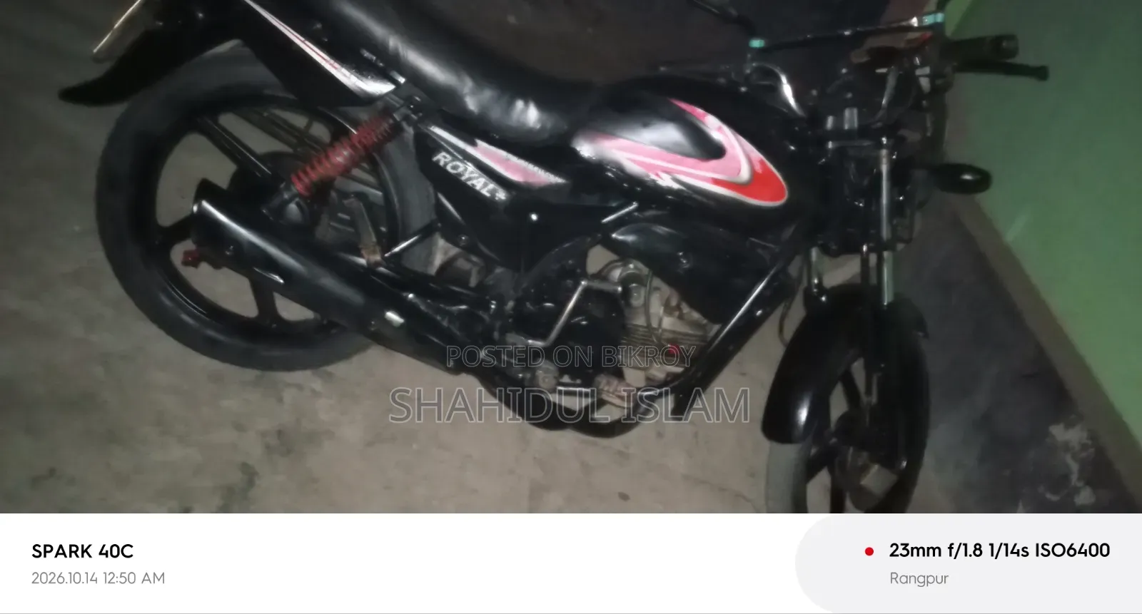 ডায়াং ডিওয়াই ১১০-২এন ২০১৭ কালো