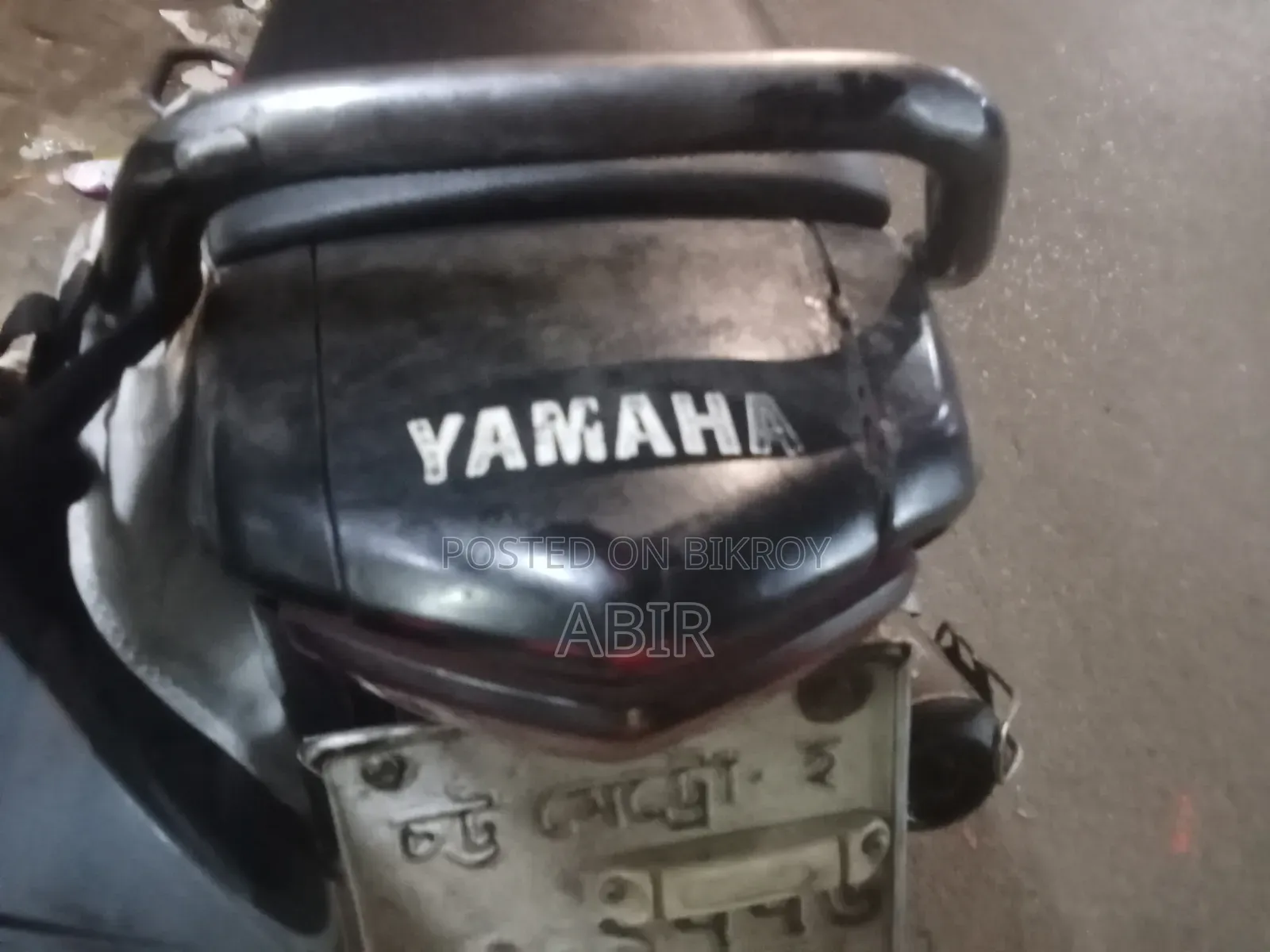 Yamaha YBR 2013 Red