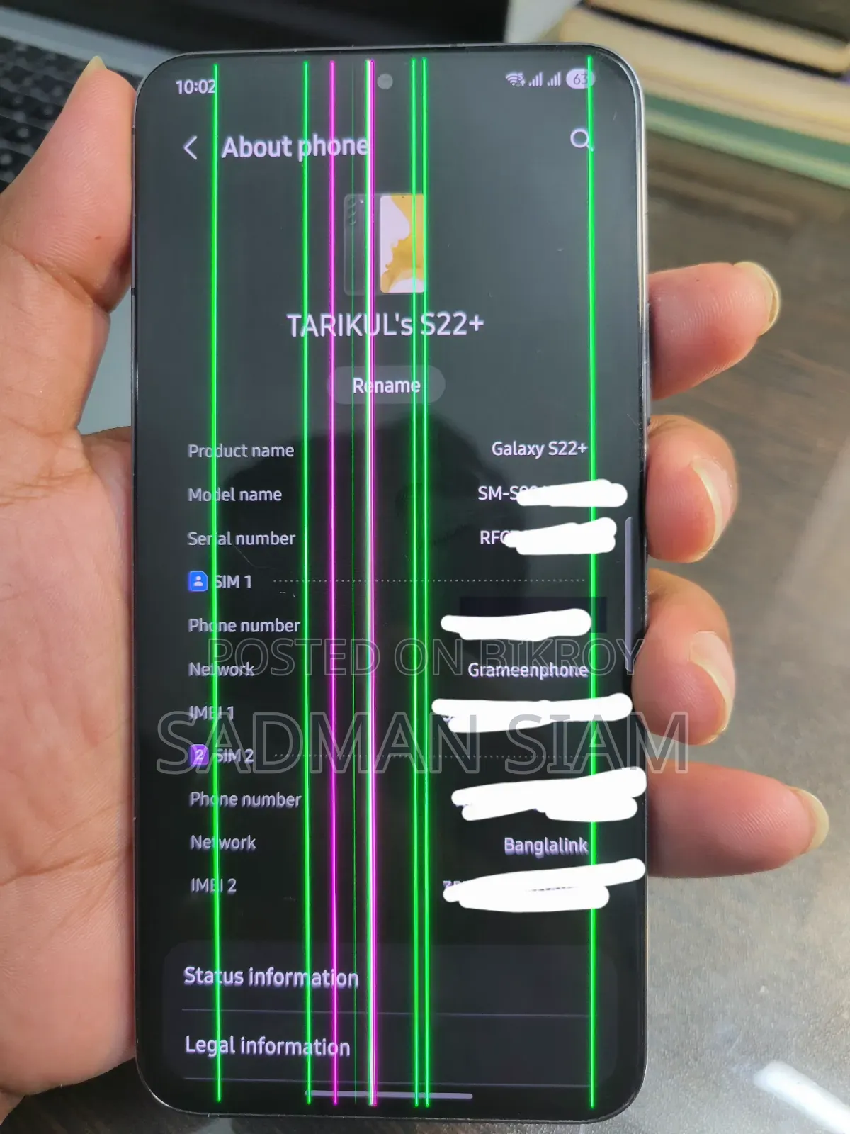 স্যামসাং গ্যালাক্সি এস২২+ ৫জি ২৫৬ জিবি কালো