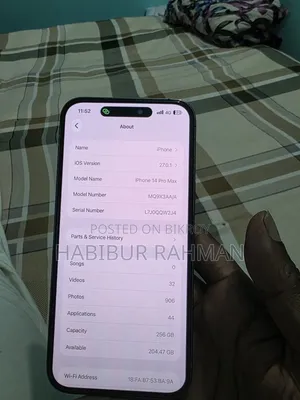 অ্যাপল আইফোন ১৪ প্রো ম্যাক্স ২৫৬ জিবি বেগুনি