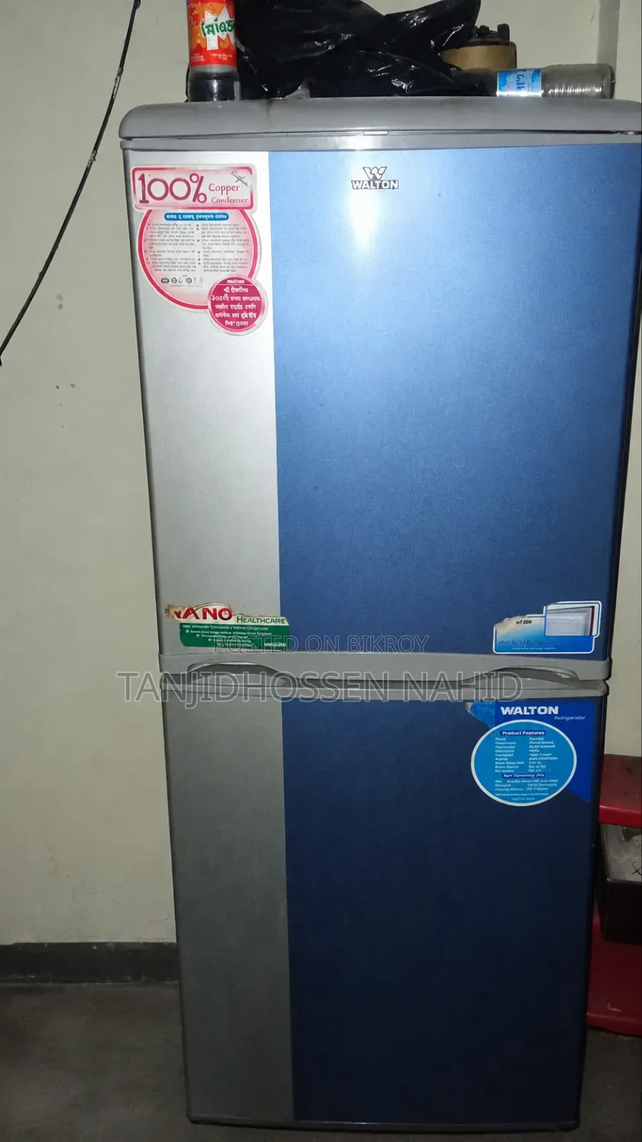 পুরোনো ওয়ালটন ফ্রিজ বিক্রয়