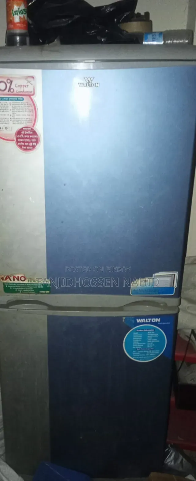পুরোনো ওয়ালটন ফ্রিজ বিক্রয়