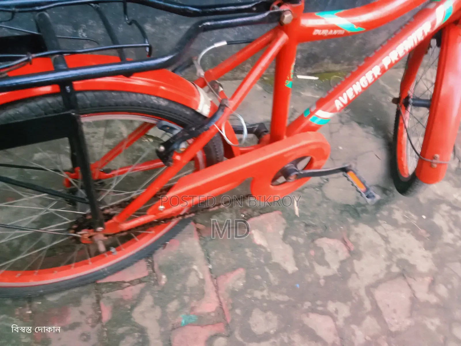 বেবি সাইকেল