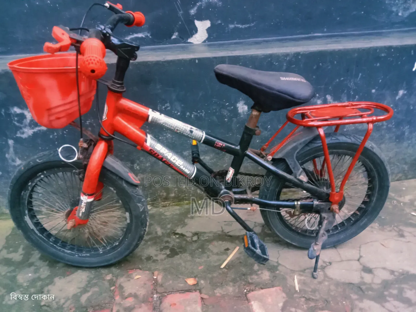 ১৬ বেবি সাইকেল