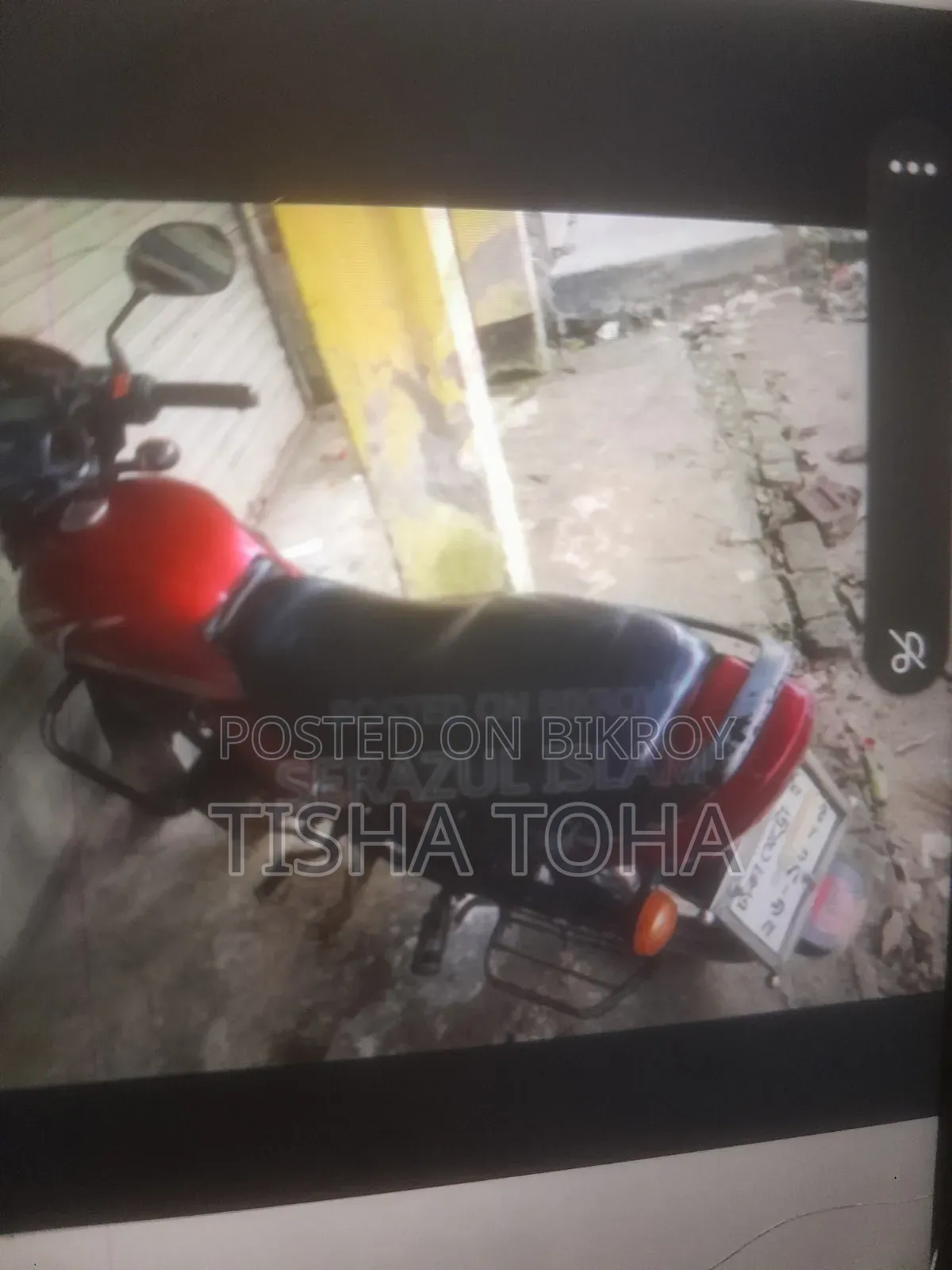 Ranger 2017 Red