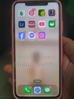 অ্যাপল আইফোন এক্সএস ম্যাক্স ২৫৬ জিবি গোল্ড
