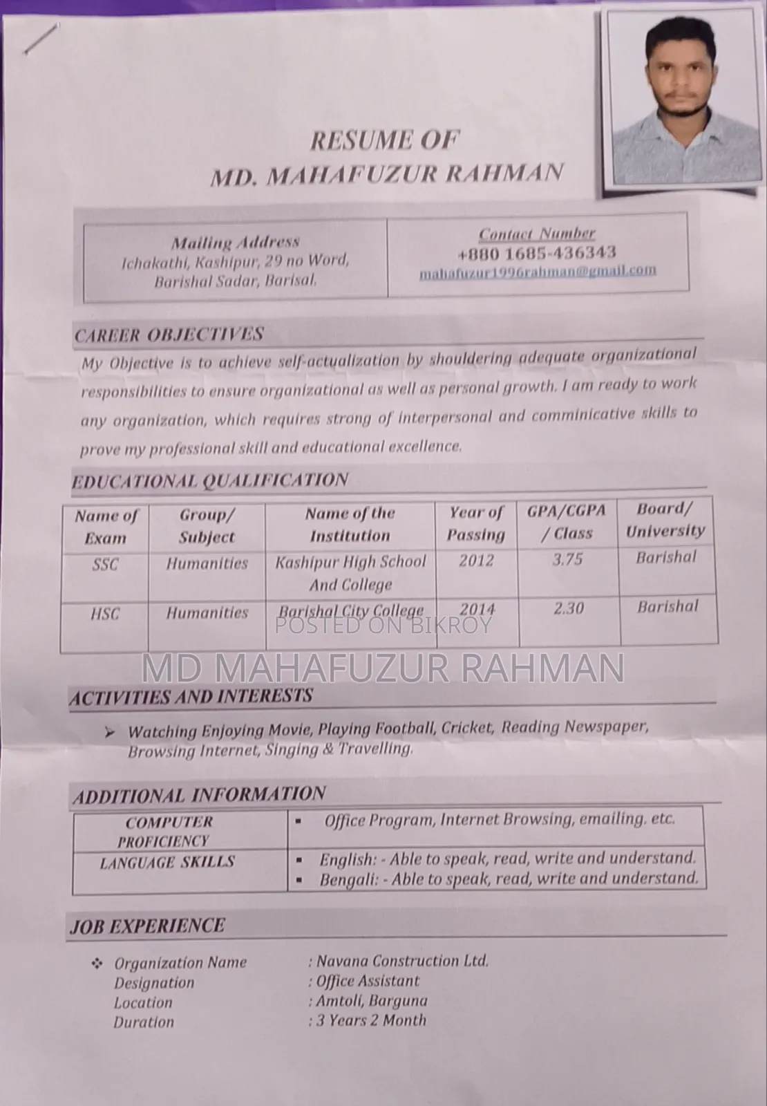 Md. Mahfuzur Rahman
