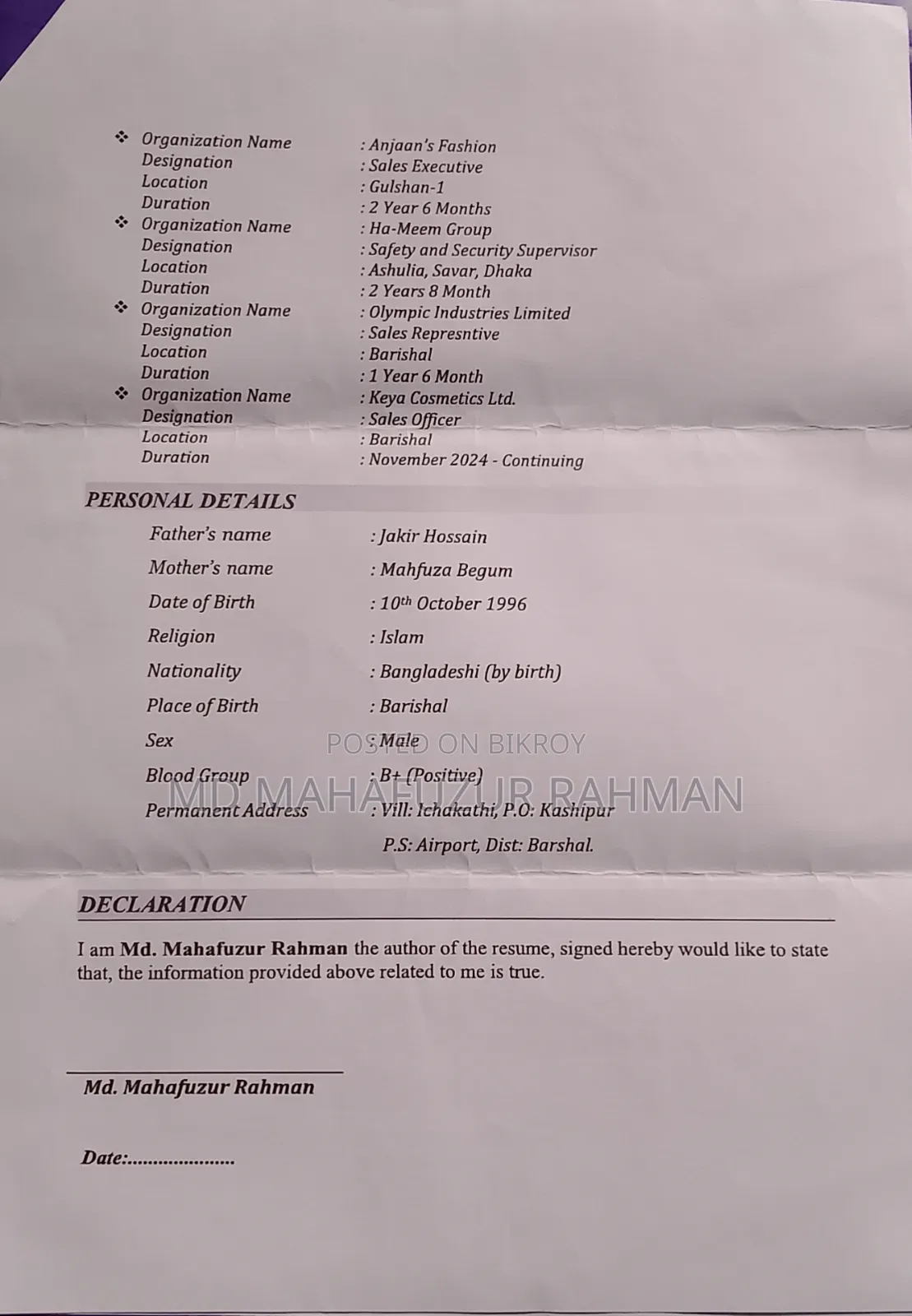 Md. Mahfuzur Rahman