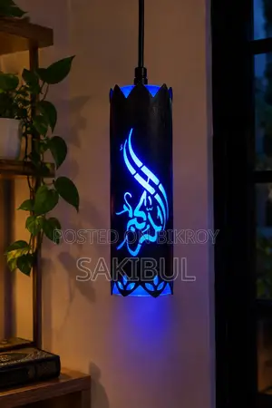 ক্যালিগ্রাফি ল্যাম্প