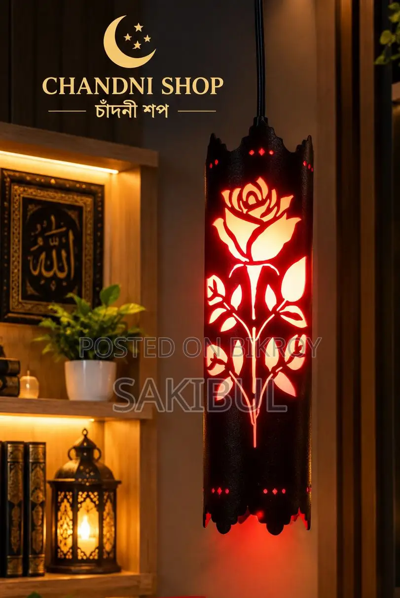 ক্যালিগ্রাফি ল্যাম্প