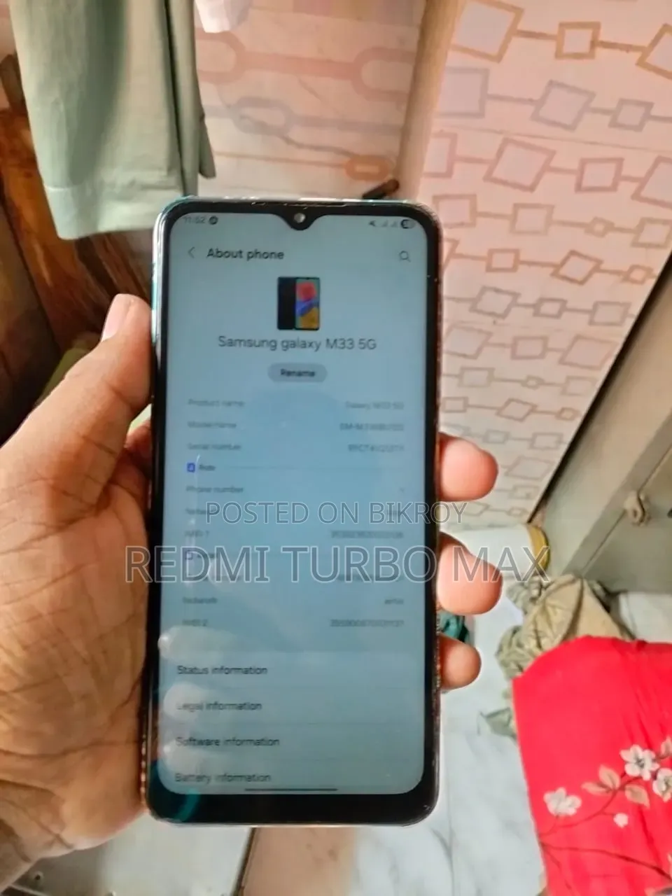 স্যামসাং গ্যালাক্সি এম৩৩ ১২৮ জিবি নীল