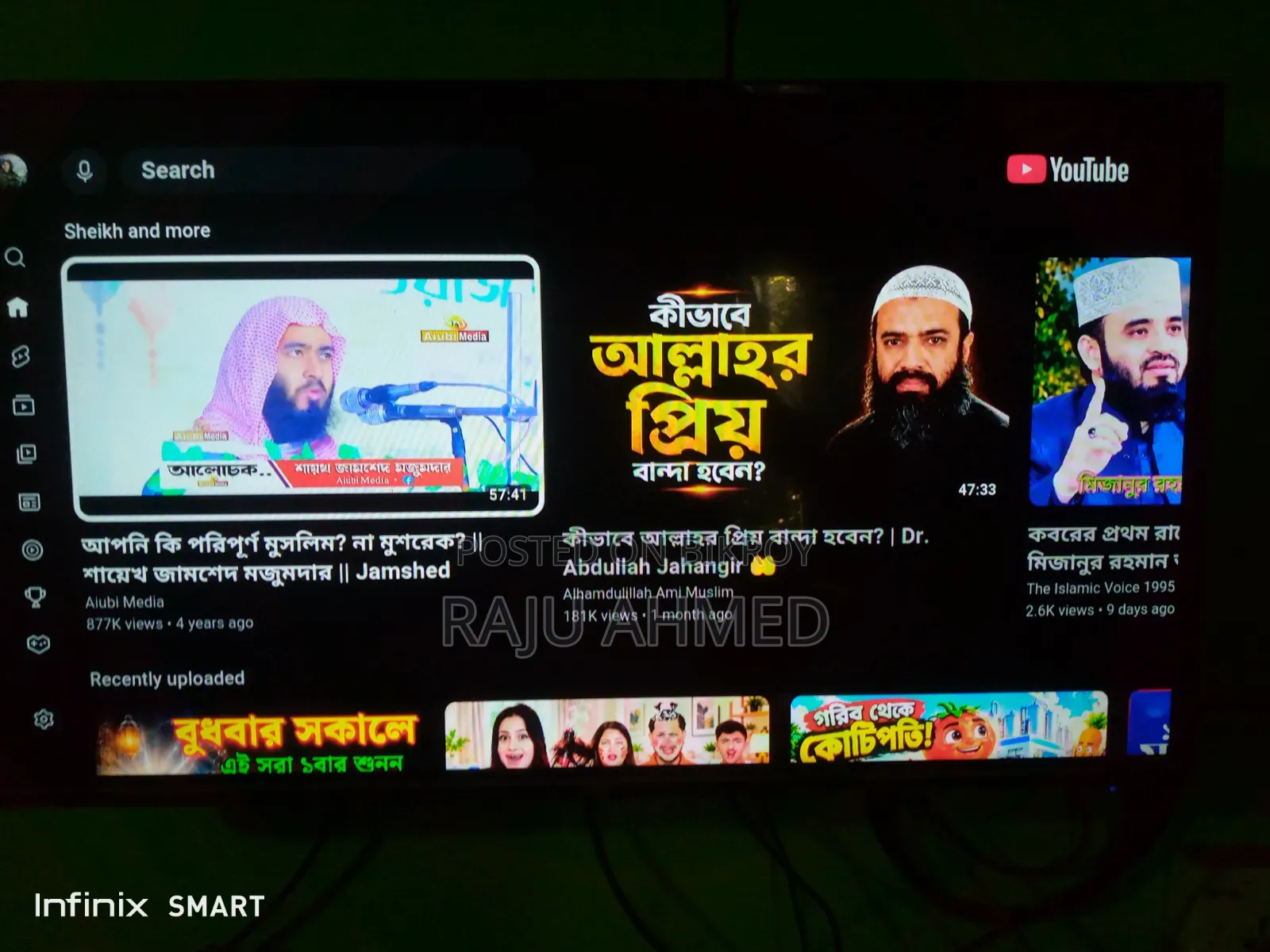 ভিশন টিভি ৪০" ফুল ভিউ