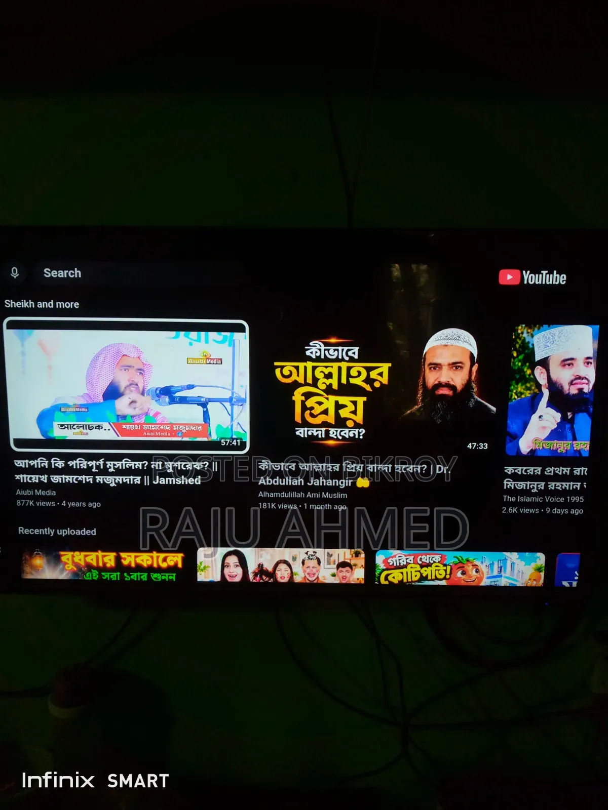 ভিশন টিভি ৪০" ফুল ভিউ