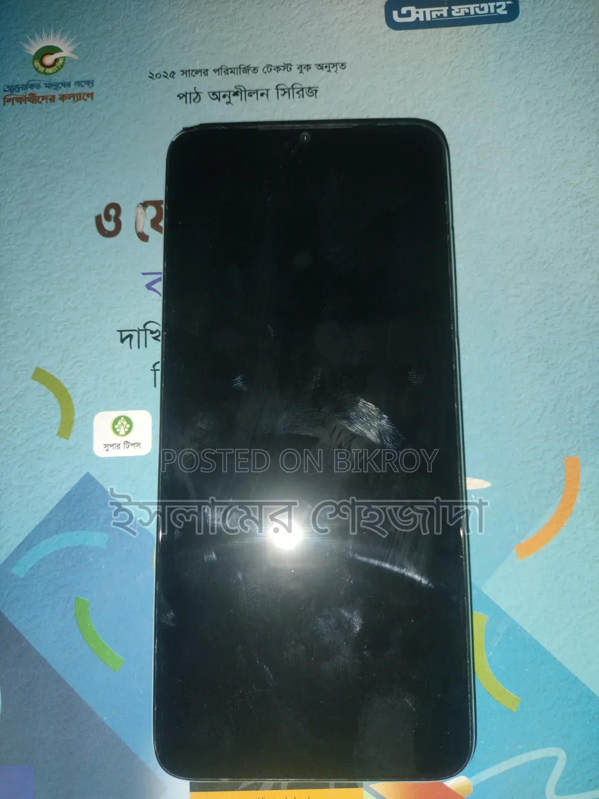 Infinix Smart 7 HD 64 GB Blue