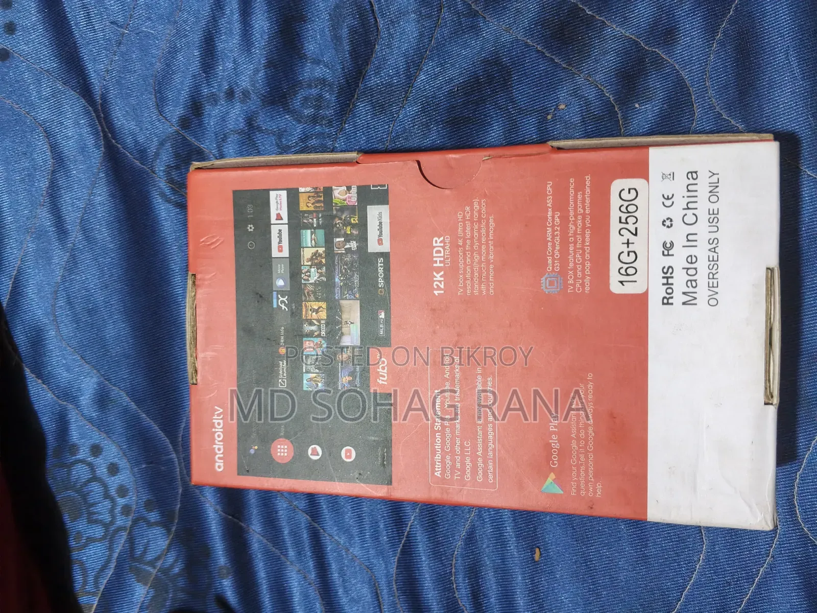 Android TV