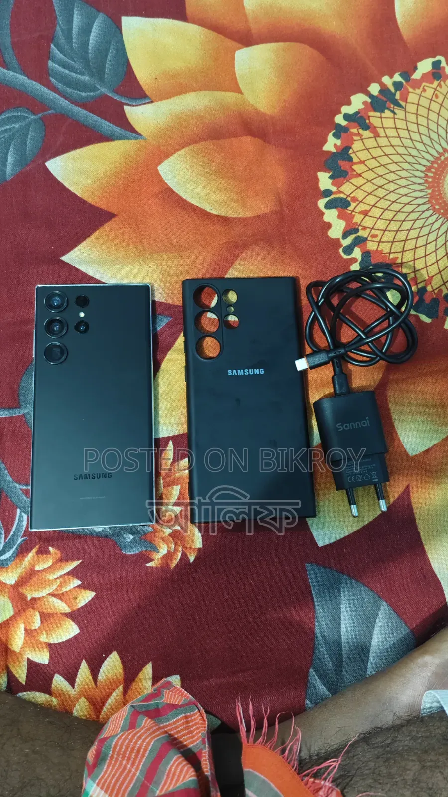 Samsung Galaxy S23 Ultra 256 GB Black